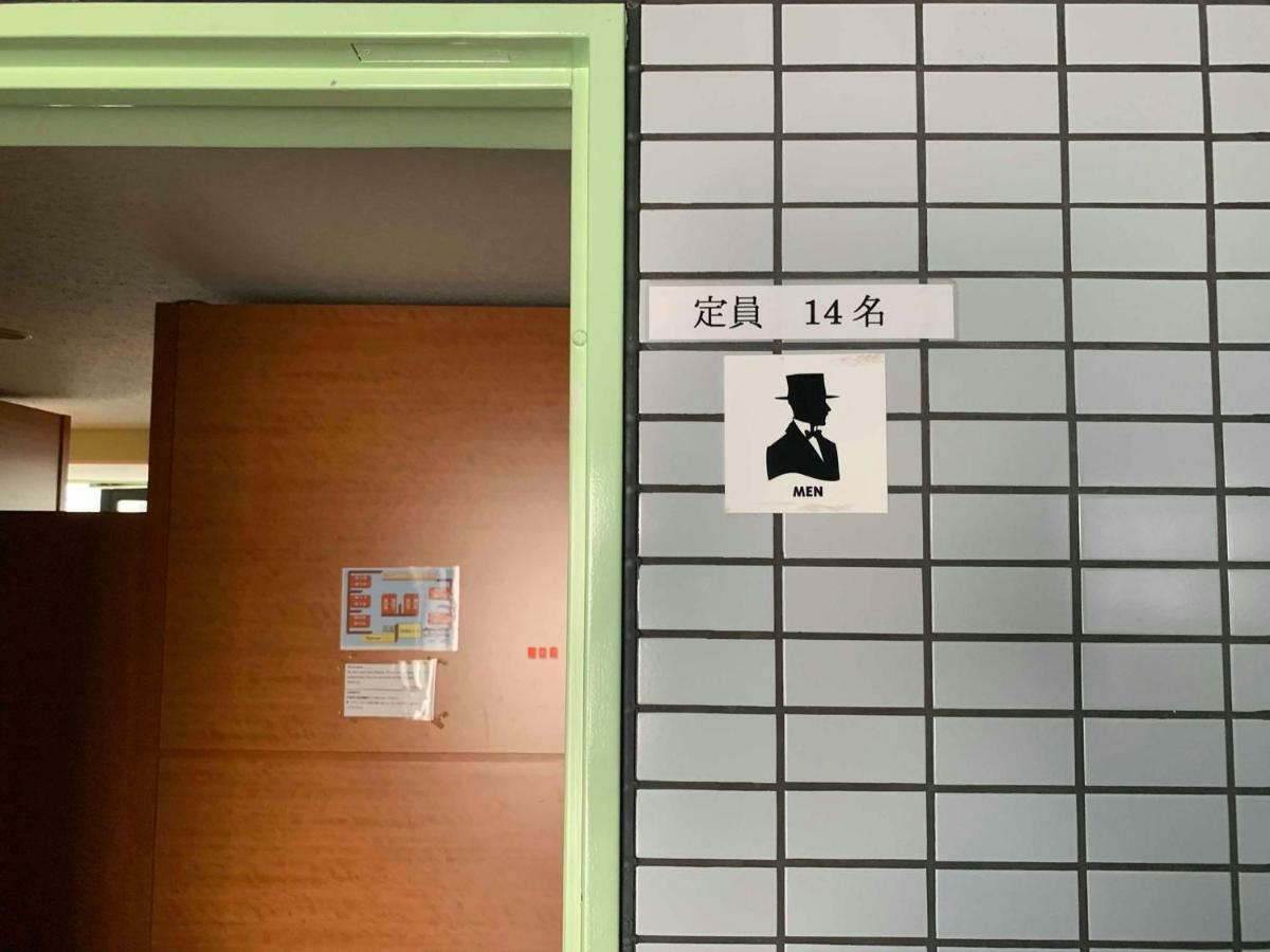 Ace Inn Shinjuku Prefektura Tokio Exteriér fotografie